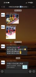 -卡希尔乐享汇(基盛万科里店)