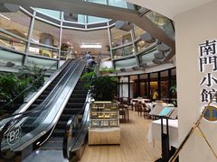-南门小馆·清真(国贸商城店)