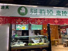 -北京华联生活超市(兰州红星店)