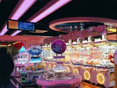 -星悦蓝海欢乐园(石路天虹店)