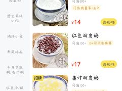 -周大娘牛乳(旧寨古村总店)