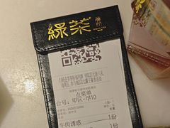 -绿茶餐厅(哈尔滨凯德店)