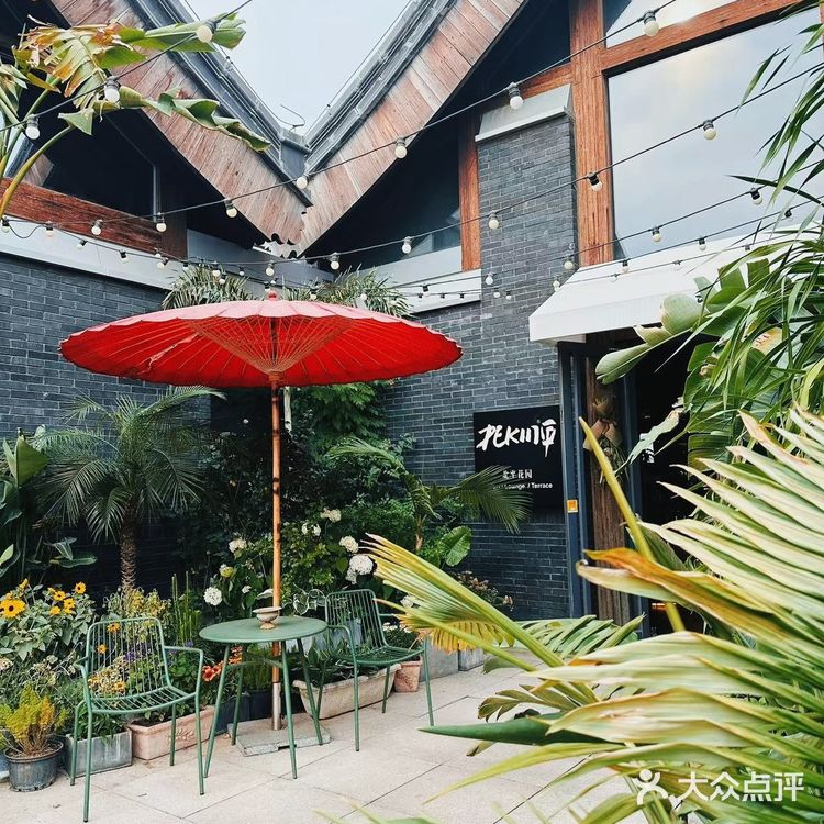 最近去了一家超级迷人的西餐厅— 「北平花园(天安门店)」！