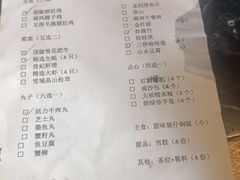 菜单-禧鳳記·猪肚鸡火锅(玖洲道店)