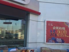 -中国石化管庄加油站