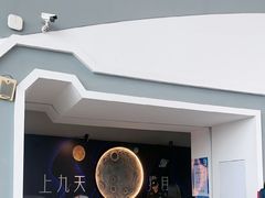 -湖南省科学技术馆