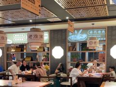 -老淮滨-蚌埠非遗小吃(淮河路店)
