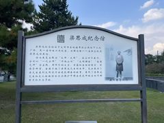 -梁思成纪念馆