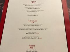 菜单-巴黎红ParisRouge(外滩店)