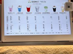 -茉莉奶白(广州动漫星城店)