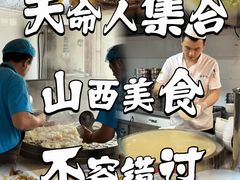 -清和元(铜锣湾店)