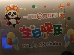 -海底捞火锅(泉城路店)