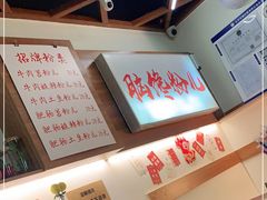 -脑馋粉儿(三里屯店)
