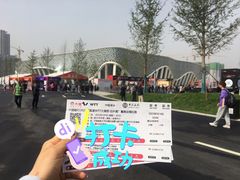 -苏记奶酪(二中店)