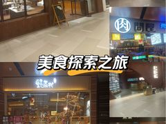 -北京安贞环宇荟