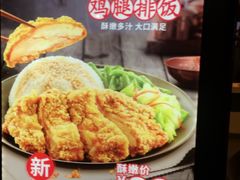 -永和大王(宜山店)
