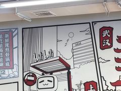 -生活如沸·顺德水牛奶火锅(大学路店)