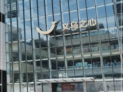 -义乌之心城市生活广场