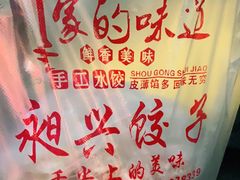 -珠光市场(文德南路)