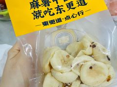 -東更道点心行(大悦城店)