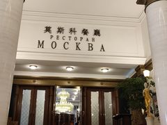 -北京展览馆