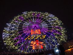 -星城之眼摩天轮