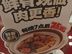 -宏状元现熬粥·京味菜(五棵松店)