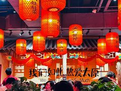 -山四砂锅(钟楼街店)