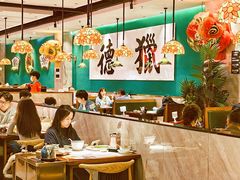 -禄运茶居·手工点心(猎德店)