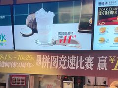 -港师傅·菠萝包(北京超极合生汇店)