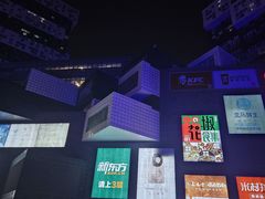 -资和信百货商场
