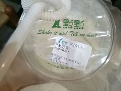 -1点点(竹山路店)