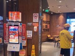 -汉堡王(徐汇绿地缤纷店)