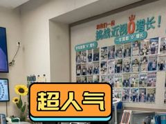 -好宜家眼视光·蔡司店(临汾店)