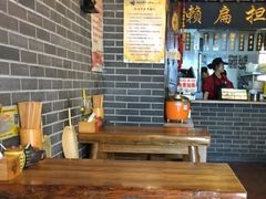 大堂-赖扁担重庆小面(友谊路店)