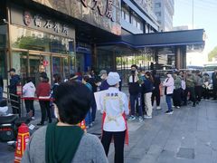 -味多美蛋糕(六里桥店)