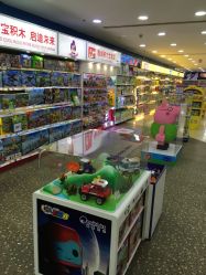 -玩具反斗城(正大广场店)
