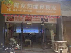 -翔龙茶文化酒店(汉中高铁站万邦旗舰店)