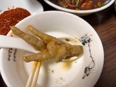 -舒记钵钵鸡