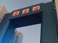 -南昌站