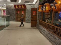 -远洋未来汇