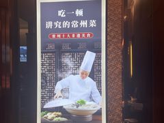 -久宴·天目湖大鱼头(恐龙园店)