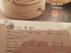 -海都六福酒家(世博广场店)