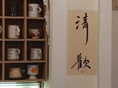 -昼夜咖啡馆