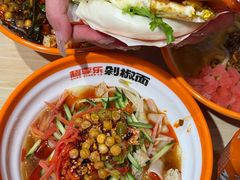 -超享乐剁椒面(合生汇店)