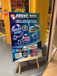 -乐高授权专卖店(浦东嘉里城店)