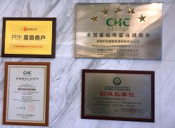 点击看大图 -台湾台婴美月子中心(长沙保利店)