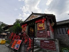 -天龙八部武侠城