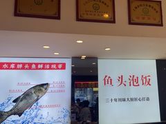 -川流不息·地道川菜·小龙虾(松东路店)