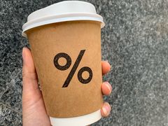 -% Arabica阿拉比卡咖啡(武康路店)